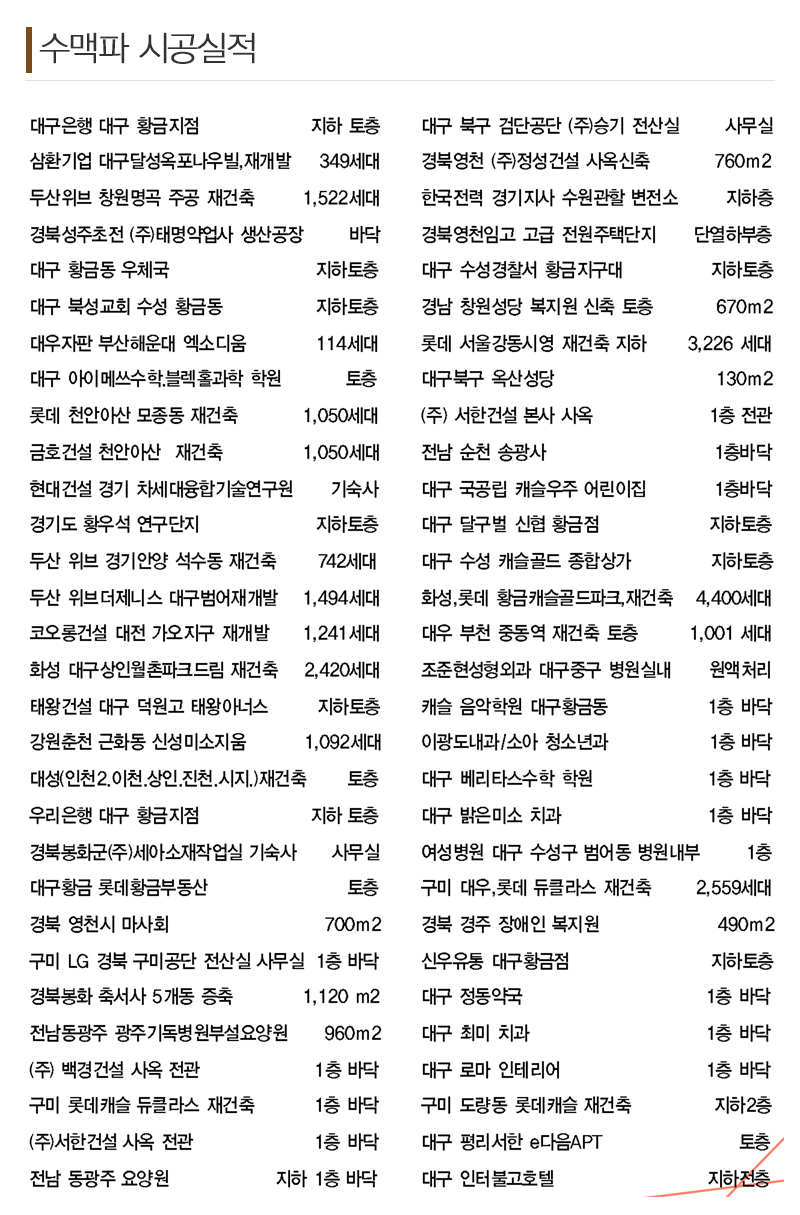 월드칸_내용